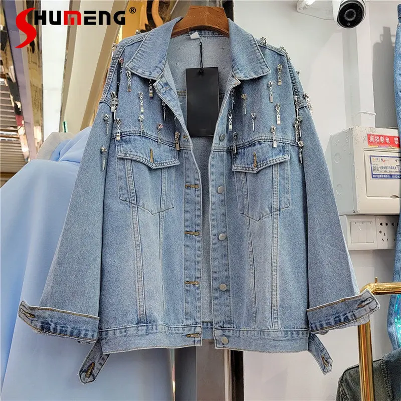 Heavy Industry Design Denim Jacket for Women 2023 Spring New Western Style All-Matching Lazy Fashionable Long Sleeve Coat