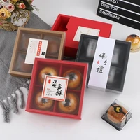 4pcs mooncake packaging box gift box west point biscuit snow mei niang box transparentcowhide baking boxes accessories