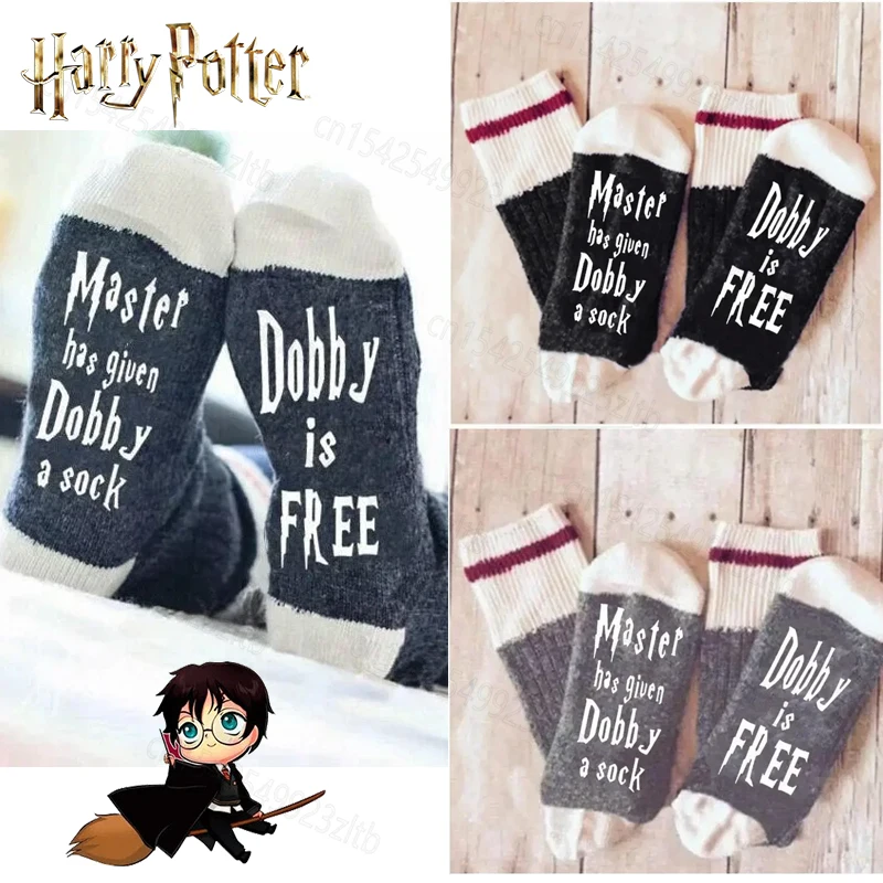 Dobby Is Free модные носки с английскими буквами мужские и женские хлопковые Harris