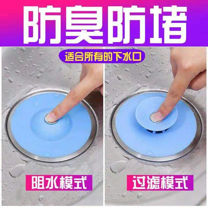 Кухонная резиновая Ванна раковина напольная сливная пробка инструмент для