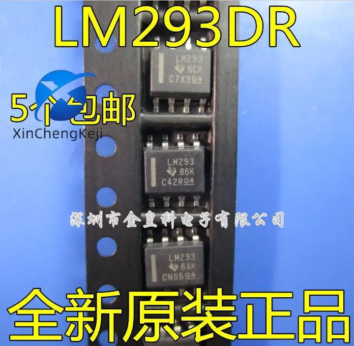 20 шт. оригинальный новый регулятор напряжения LM293DR2G LM293DR LM293 SOP8