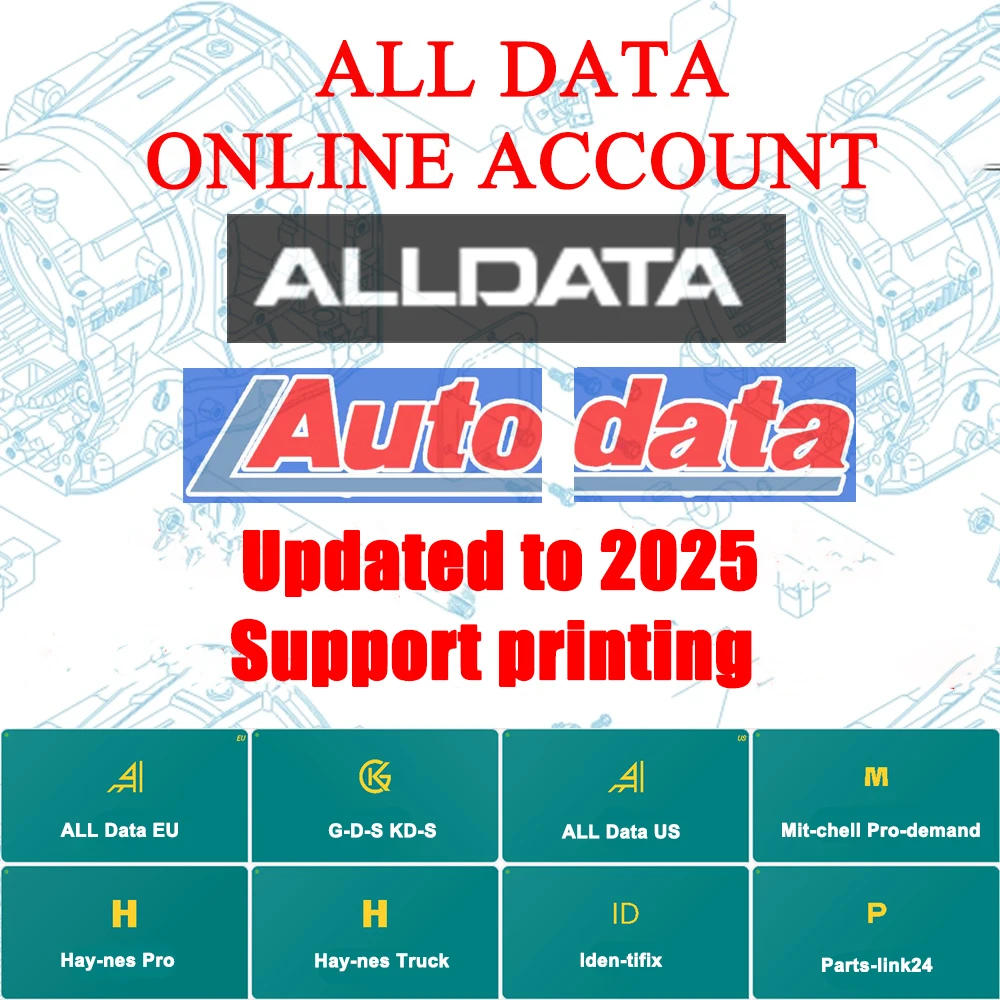 Полная версия Alldata Auto Data 2025 онлайн-аккаунт доступ к всех данных программное