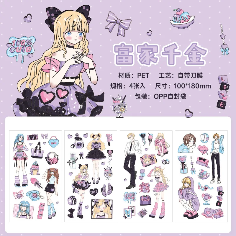 

Водонепроницаемые наклейки для телефона