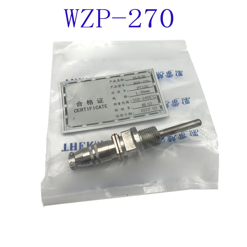 Воздушный штепсельный датчик сопротивления WZP-270 / WZP270 PT100
