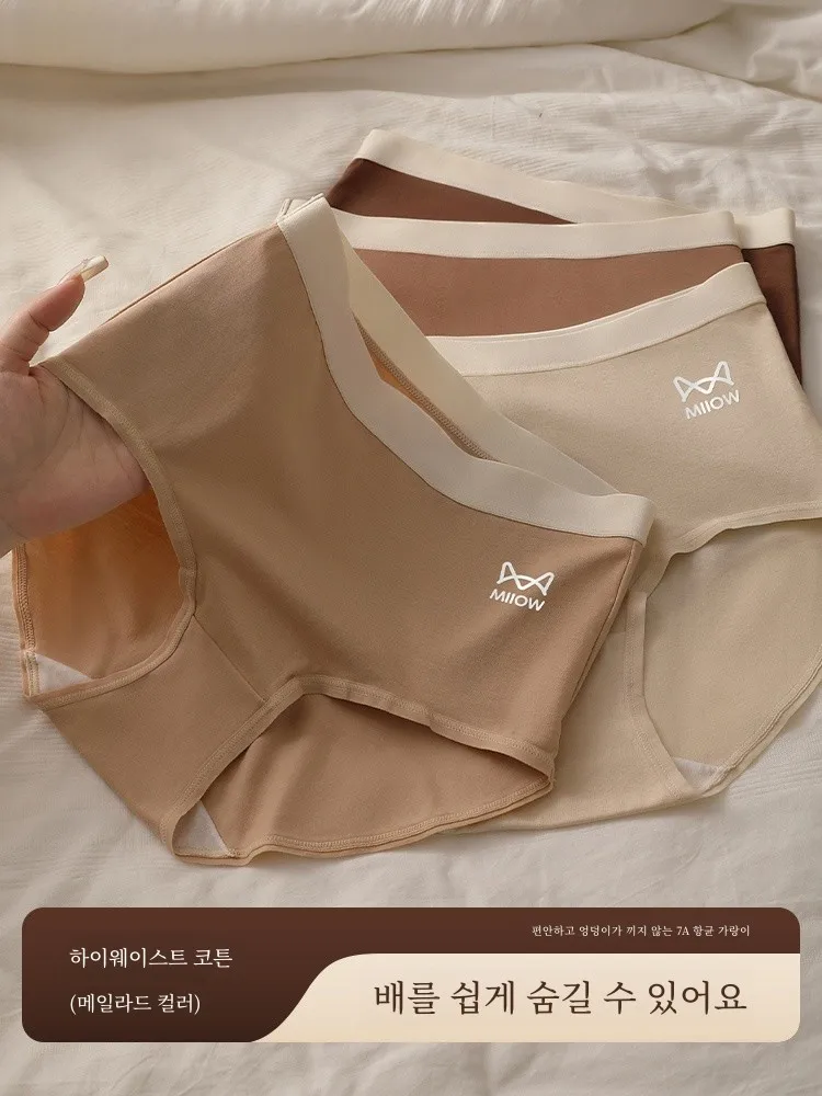  Нижнее белье для девочек хлопковые антибактериальные шорты с высокой талией и