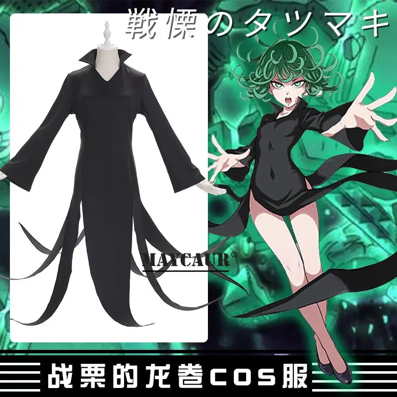 

Костюм для косплея «ужасный Торнадо» Senritsu no Tatsumaki