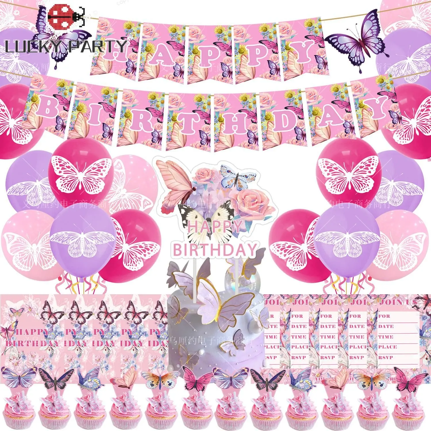 

Одноразовая посуда, костюм, розовая серия, в форме бабочки, одноразовые тарелки, искусственные цветочные украшения для дня рождения, для дет...