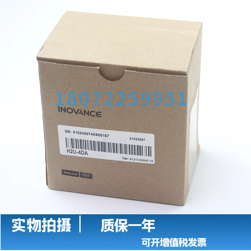 Новый оригинальный Huichuan H2U-4AD 4DA 4AM 4PT 2AD 2DA 6AM 4DAR PLC расширение Module