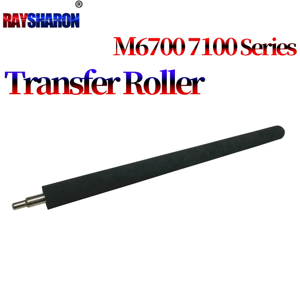 Новый ролик переноса изображения для Pantum P2228 M6203 M7300 M7305 M6200 M6602 6605 6700 6555 6556 6606 6508 6558 6608 (art.: 3920d8baeb33b) - 3920d8baeb33b