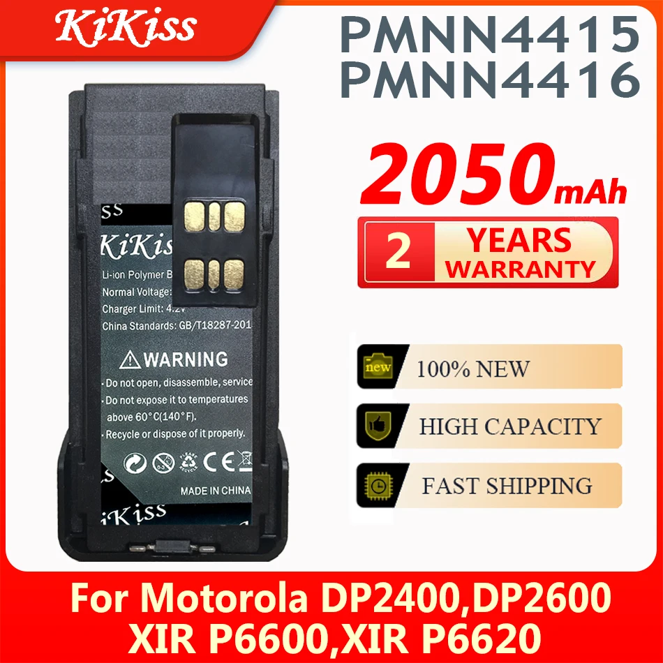 

KiKiss 2050mAh Rechargeable Battery PMNN4415/PMNN4416 for Motorola DP2400, DP-2400, DP2600, DP-2600, XIR P6600, XIR P6620