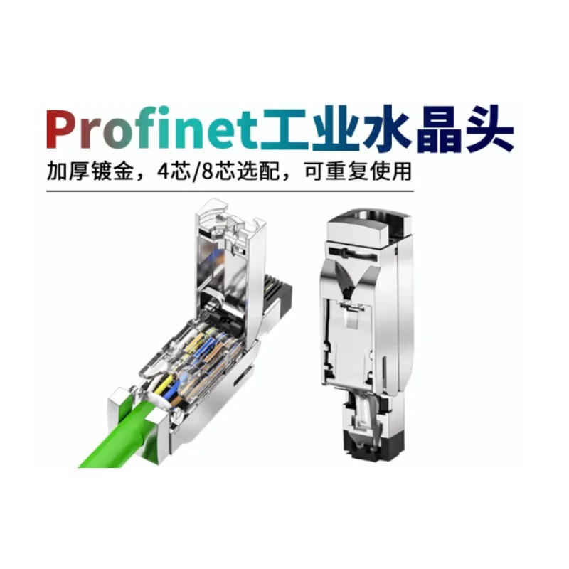 Фото 6GK1901‑1BB10 Разъем Profinet RJ45, 4-жильный/8-жильный, промышленный сетевой разъем для применения в системах автоматизации. №2