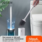 Набор силиконовых щеток и держателей для унитаза GESEW, из термопластичной резины, быстросъемный, чистящие кисти инструменты