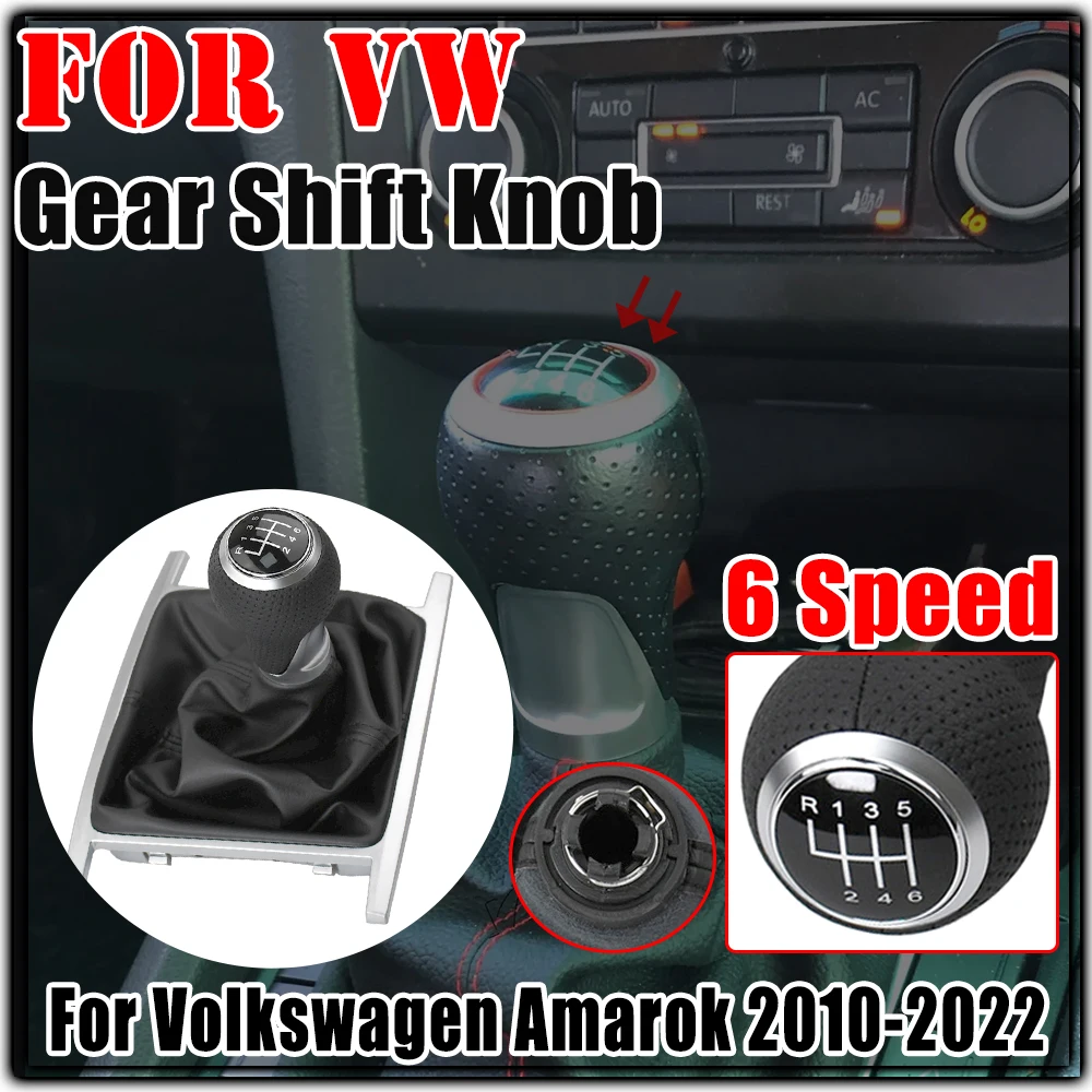 Ручка переключения передач 6 скоростей ручка рычага с кожаным чехлом для