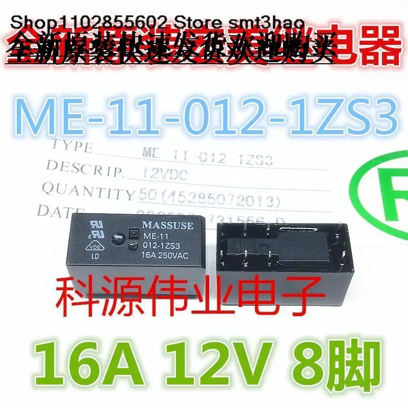 

ME-11-012-1ZS3 12V 16A 8PIN HF115F-012-1ZS3
