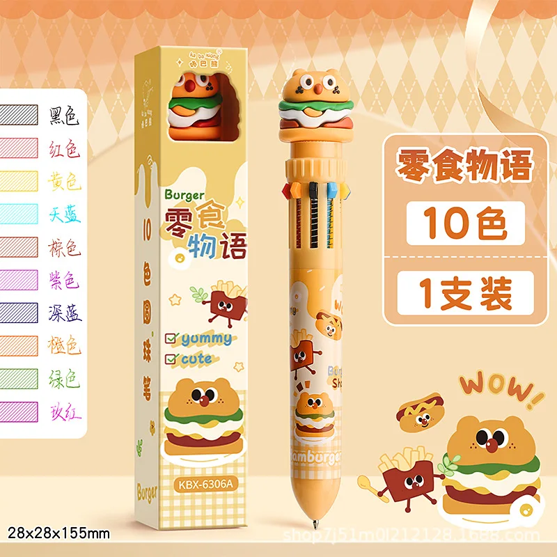 

MOONBIFFY многоцветная шариковая ручка с животными