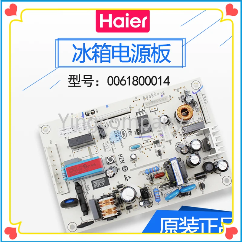 

0061800014, детали для холодильника Haier, Задняя панель для телефона, задняя панель управления