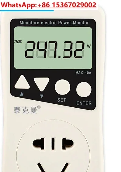 TM10 версия с управлением по времени прибор для микромониторинга мощности TM16