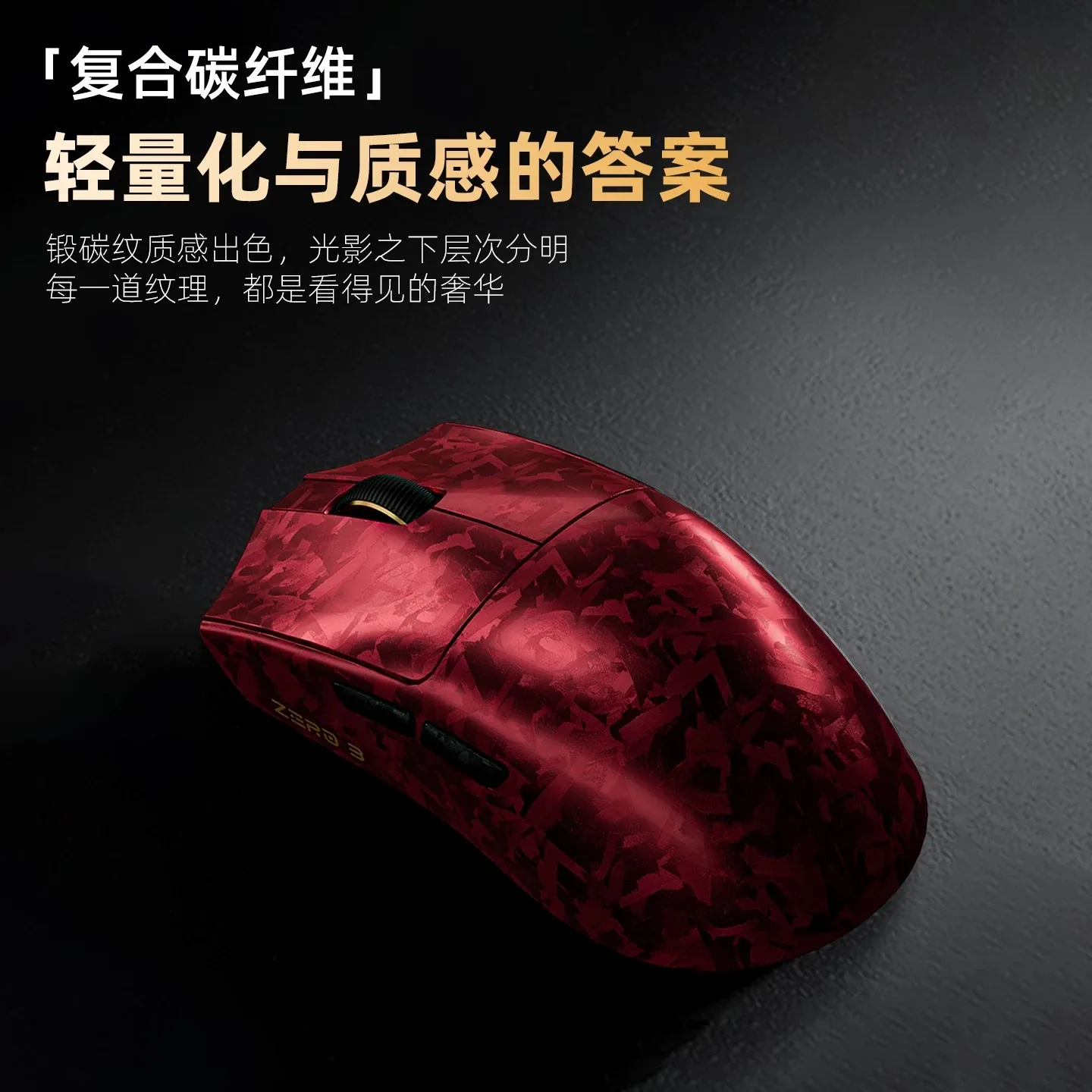 Фото Беспроводная Bluetooth-мышь XINMENG ZERO 3 для гейминга, киберспорта, из композитного углеродного волокна, легкая, для офиса, компьютера, FPS, с подсветкой №4