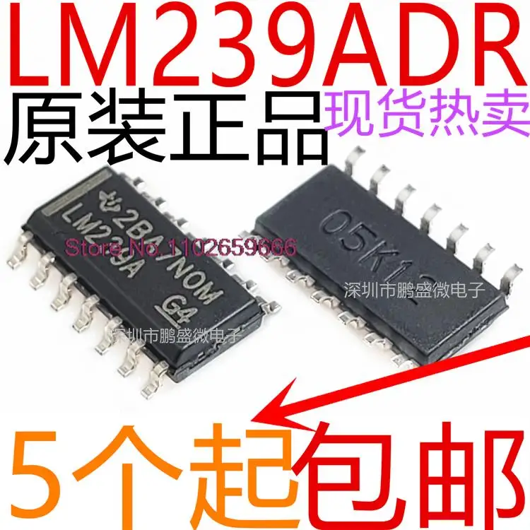 

20 шт./лот lm239адr LM239A SOP-14 LM239A
