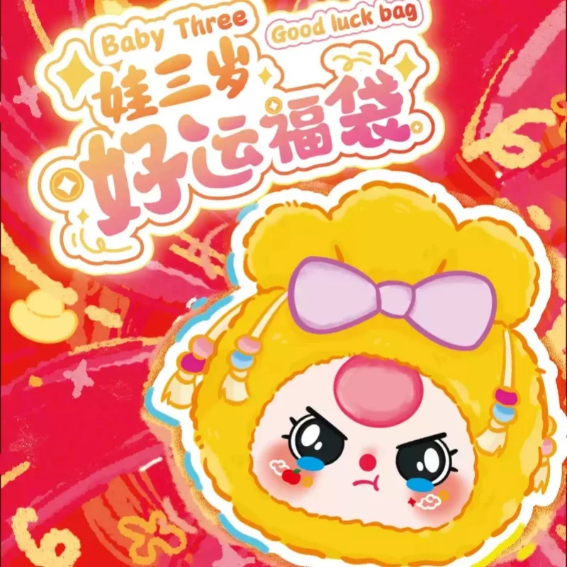 Оригинальная сумка Baby Three Good Luck Bag Series слепая коробка Macaron Bunny V2 виниловая милая