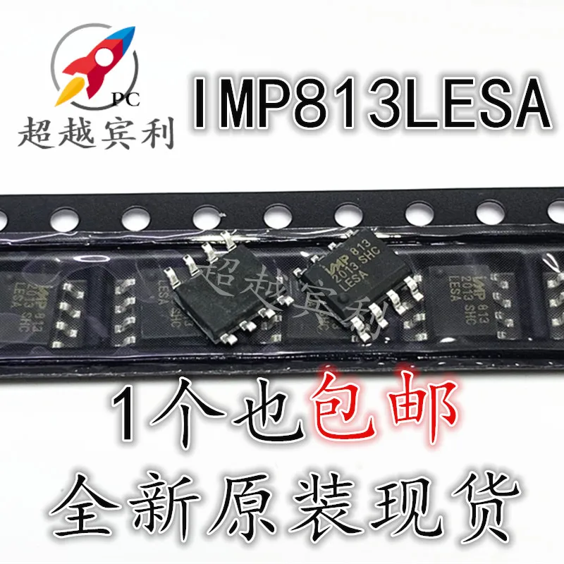 

30 шт. оригинальная новая схема контроля напряжения IMP813LESA IMP813L SOP8