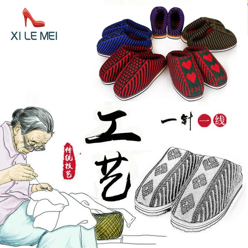 

Зимние однотонные Тапочки ручной вязки 2023, тапочки с противоскользящей подошвой для мужчин и женщин, домашние хлопковые тапочки, теплая обувь для женщин