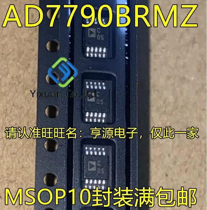 

5 шт. Оригинальный Новый AD7790 AD7790BRM AD7790BRMZ Шелковый экран COS MSOP10 pin A/D конверсионный чип