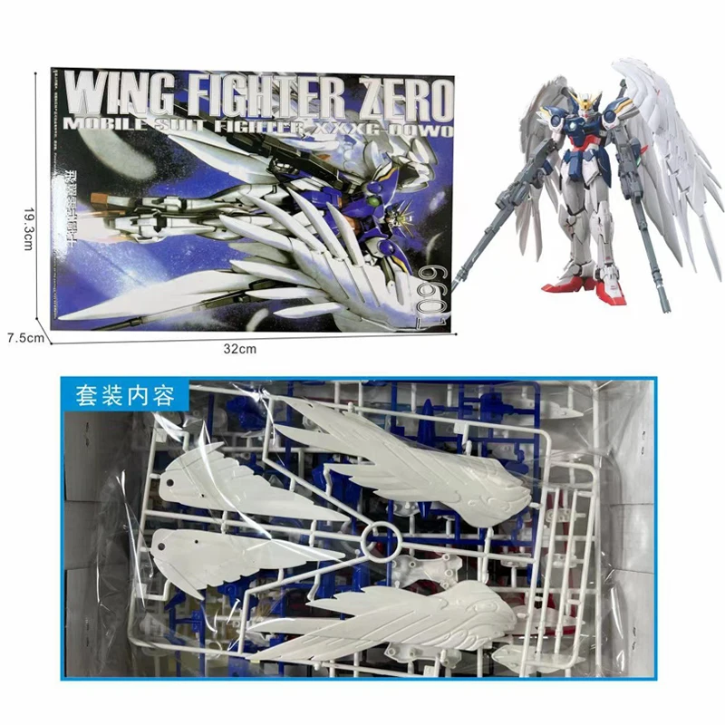 

Bandai's Latest Version of Gundam Model Toy HG1:144 Flying Wing Zero Warrior, As A Gift or Collection of The Best Choice