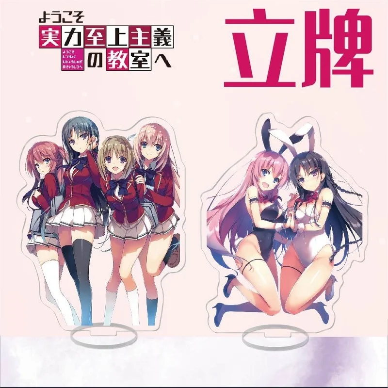 

Набор игрушек из классной элиты, фигурки, акриловая подставка, аниме модель, ювелирные изделия, фигурка с орнаментом, детская коллекция, хор...