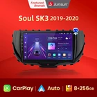 Мультимедийная магнитола Junsun V1 Pro для Kia, мультимедийный проигрыватель на Android 10,0, 4 Гб ОЗУ, 64 Гб ПЗУ, с GPS, видеоплеером, без dvd, для Kia Soul SK3 2019-2020, типоразмер 2 din