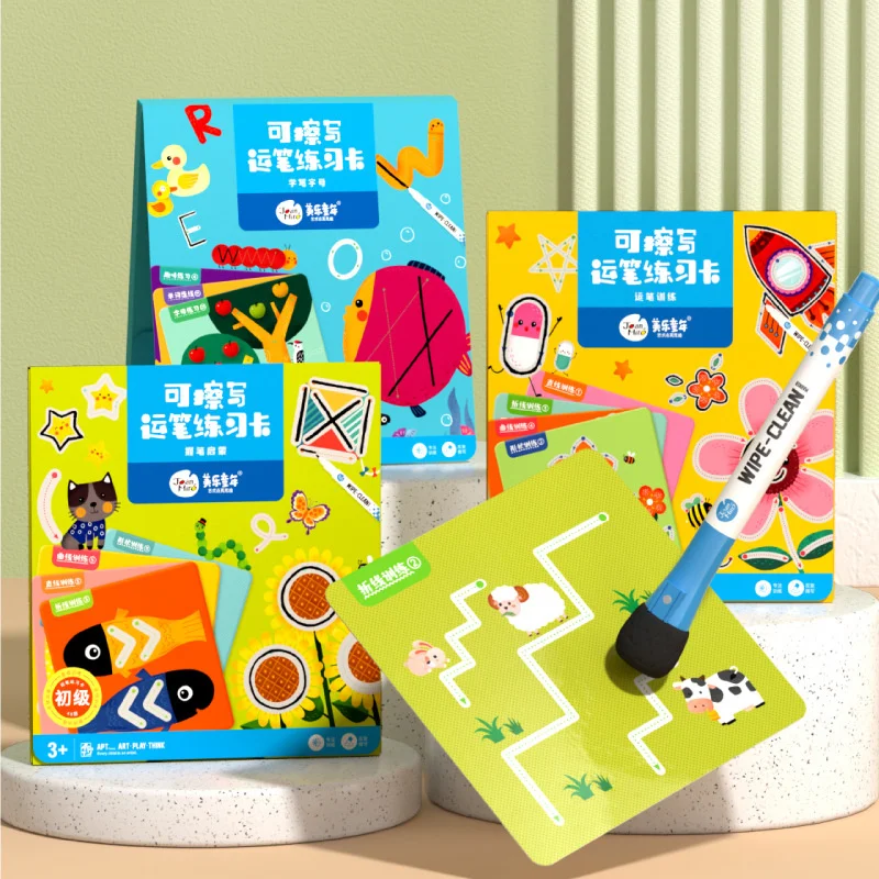 

Joan Miro Meile children's scientific pen control training education toy early education learning erasable pen control practice