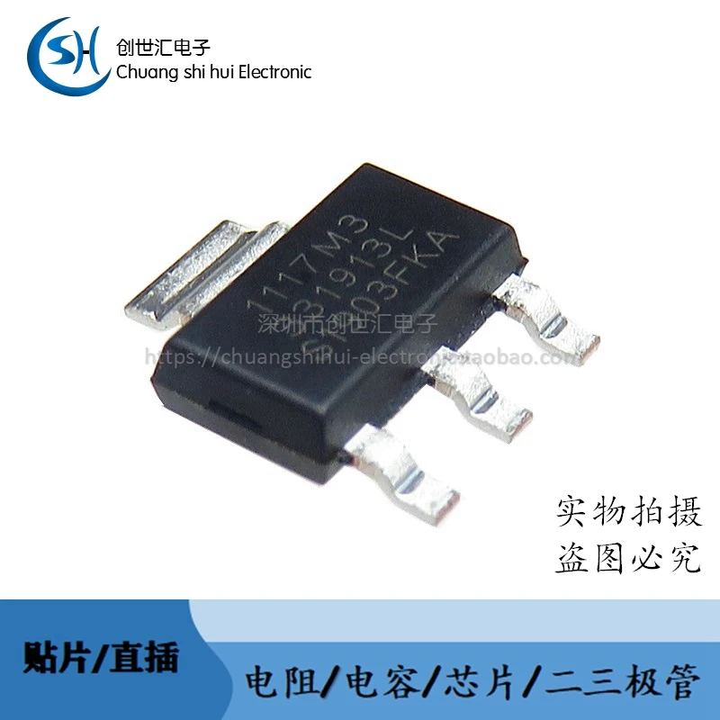 

New original SPX1117M3-L-3.3 2.5/5.0/ADJ 3.3V 5V SOT-223 Buck chip AMS1117