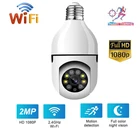 Мини Wi-Fi камера HD 1080P 360  панорамный Удаленный просмотр ip-камера P2PAP ночное видение Обнаружение движения видеокамера для наблюдения