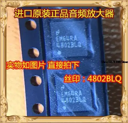 

5 шт. LM4802BLQX/NOPB 4802BLQ LM4802BLQ