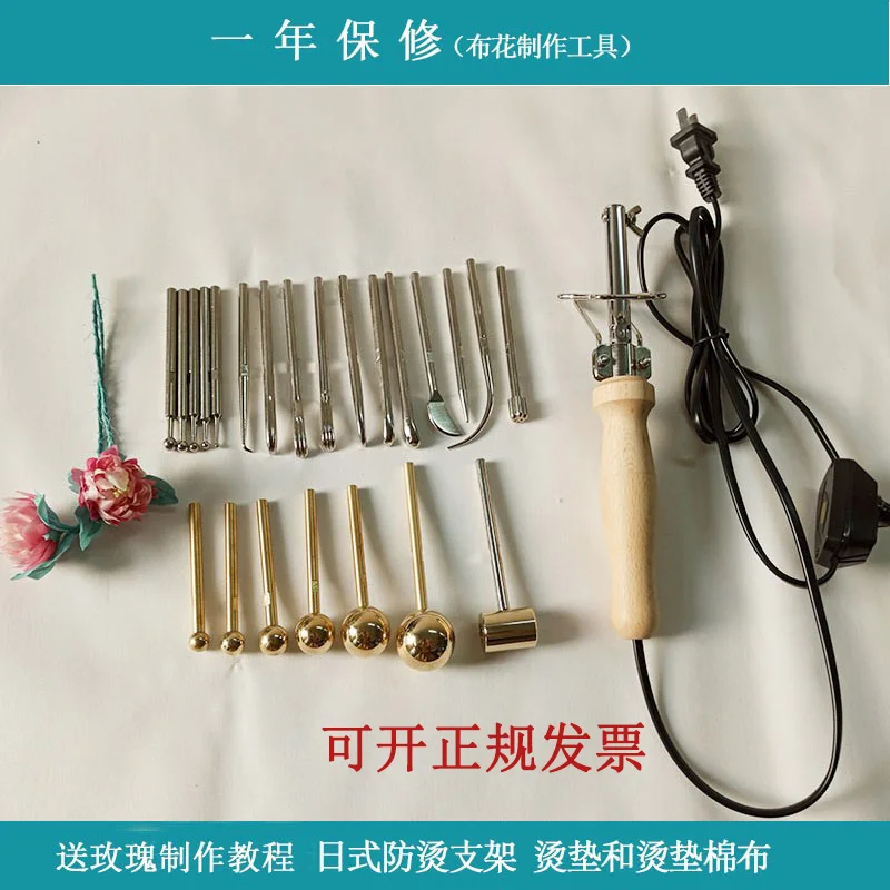 

Flower Making Tool 220V110V Ironing Machine 24 Ironing Trowel High-grade Log Color Clothing Cloth Flower Velvet Flower