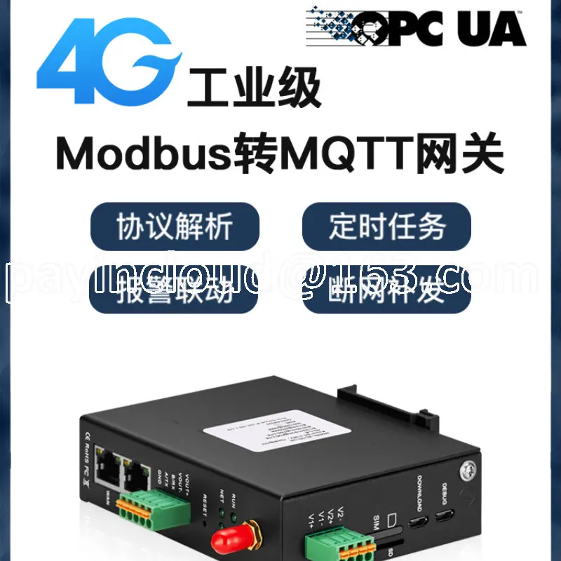 

Modbus to MQTT Gateway OPC UA Protocol SSL Encryption Cloud IoT IoT 4G Gateway Bl101
