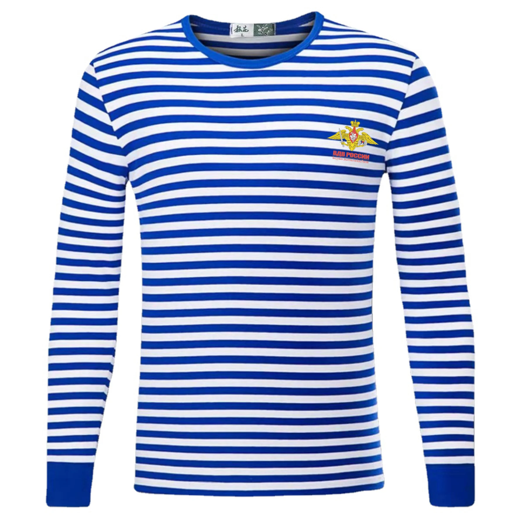 

Russian Airborne Forces Emblem Sailor's Striped Shirt 100% Cotton Long Sleeve Mens Navy Sailor Telnyashka T-Shirt Breton Top
