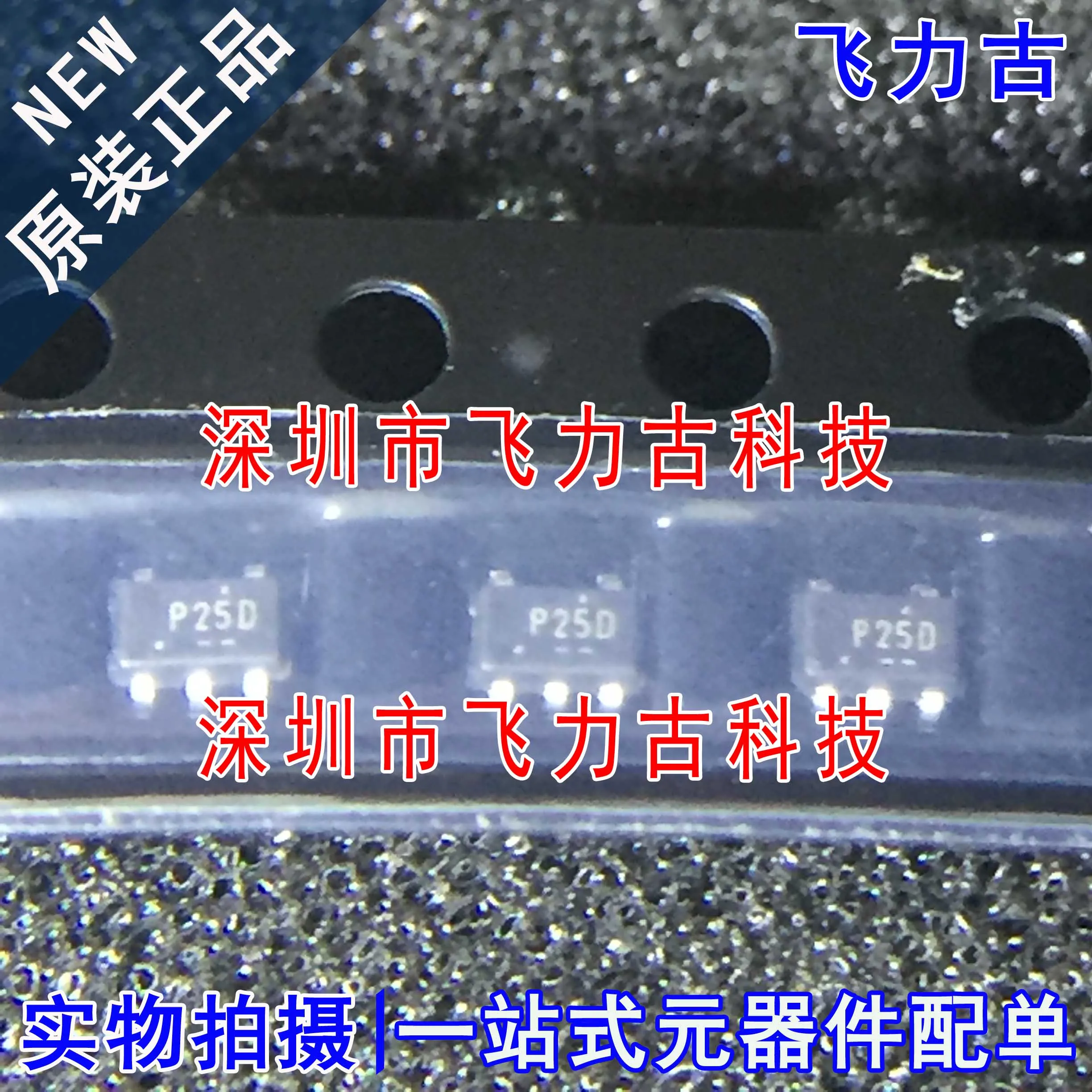 

Бесплатная доставка, фотообои NC7SP125P5X NC7SP125P5 NC7SP125 P25B 10 шт.