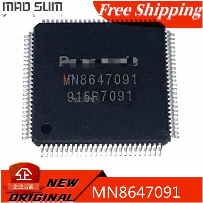 

2PCS~10PCS/LOT NEW100% MN8647091 QFP-100PIN ORIGINAL