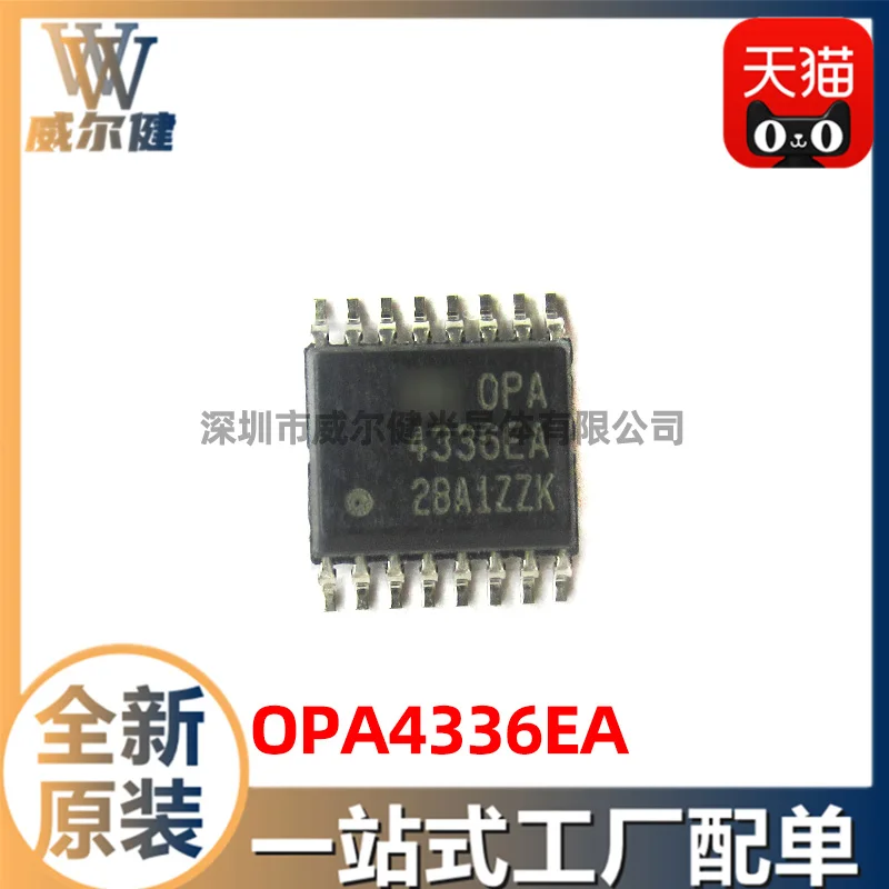 

Free shipping OPA4336EA SSOP16 OPA4336EA/2K5 10PCS
