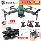 Квадрокоптер KAI ONE GPS 8K профессиональный, двойная камера, 3-осевой шарнир, бесщеточный двигатель, обход препятствий с лазерным управлением