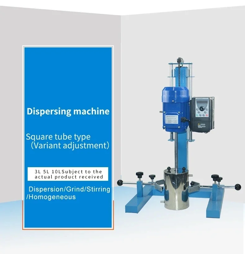 Лабораторная эмульгирующая машина WEIAI с высоким сдвигом автоматический