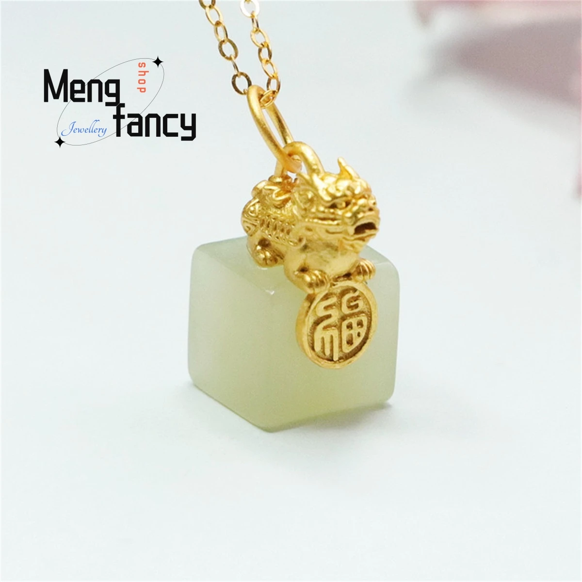 Ожерелье из натурального серебра S925 пробы с инкрустированным кубиком Hotan Jade Pixiu