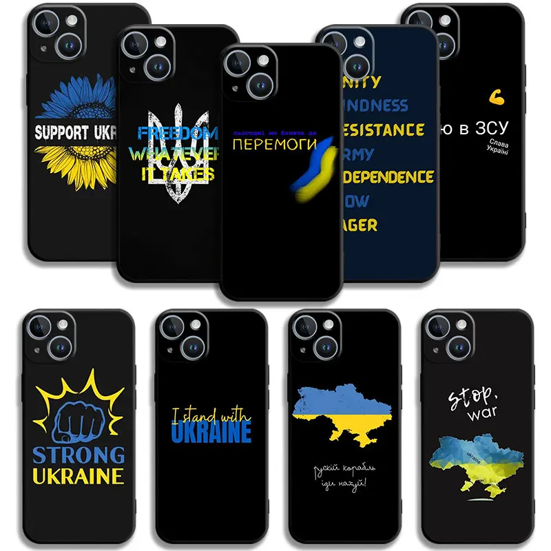 Чехлы для телефонов Apple iPhone 6 7 Plus 5 6S SE SE2022 SE2020 слава Украина