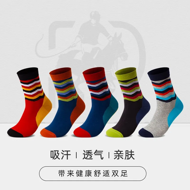 Men's latest design medium tube socks autumn socks high quality business geometric lattice color men's breathable cotton socks