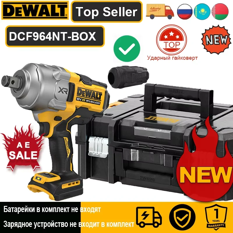 

DEWALT DCF964 Ударный гайковерт 20В