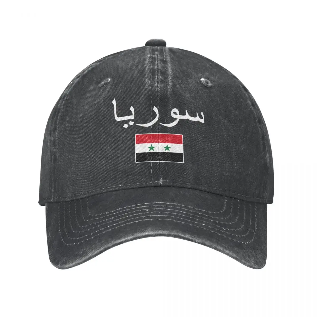 

Men Baseball Cap Syria Flag And Font Charcoal Washed Denim Classic Vintage Cotton Dad Trucker Hat Unisex Adult