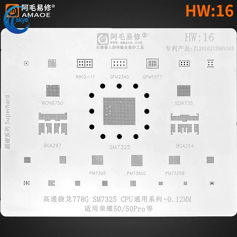 

Amaoe BGA Reballing Stencil HW16 for Huawei Glory 50/50pro Qualcomm Snapdragon 778G/SM7325 Tin Planting Net Steel Mesh