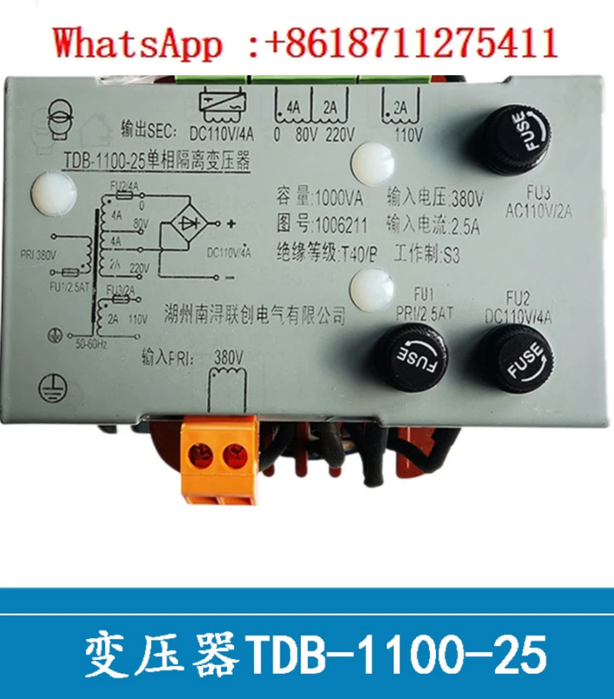 Шкаф управления лифтом специальный трансформатор выходное напряжение 80/440/220/DC110