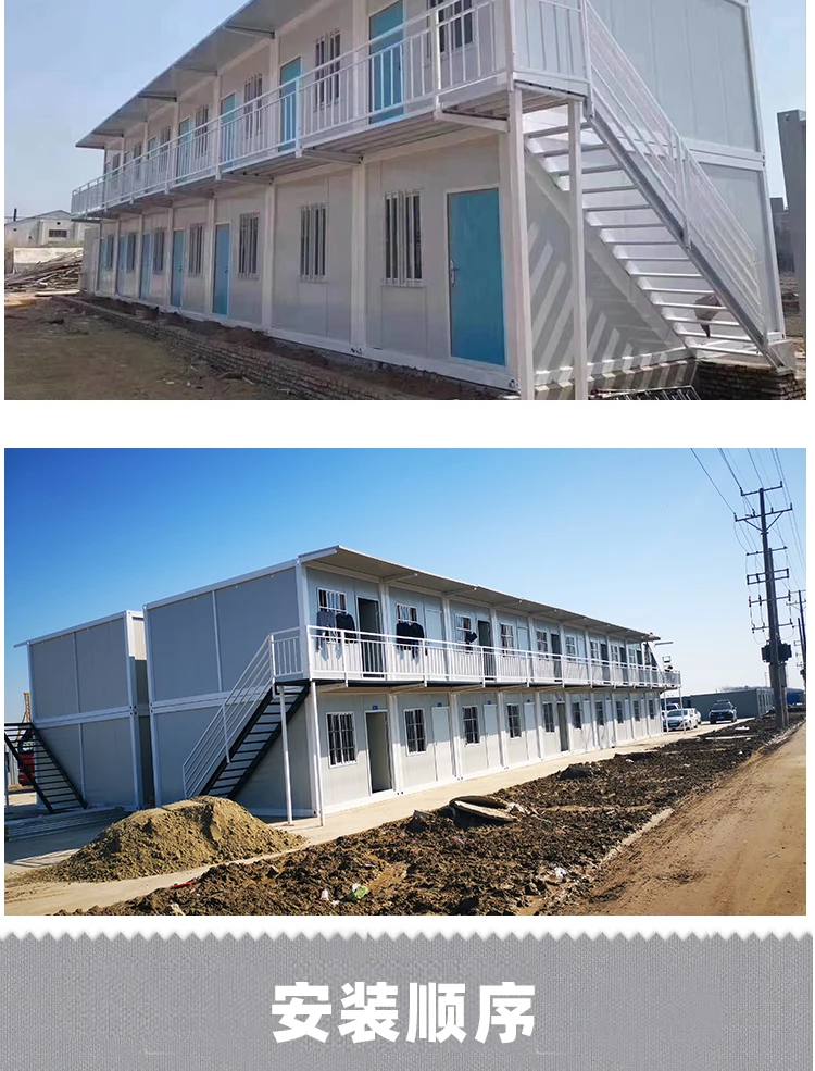 Заводская строительная площадка жилой контейнер мобильный дом передвижная